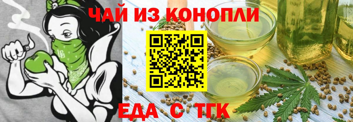 Canna-Cookies марихуана  Вход с VPN  Краснокамск 