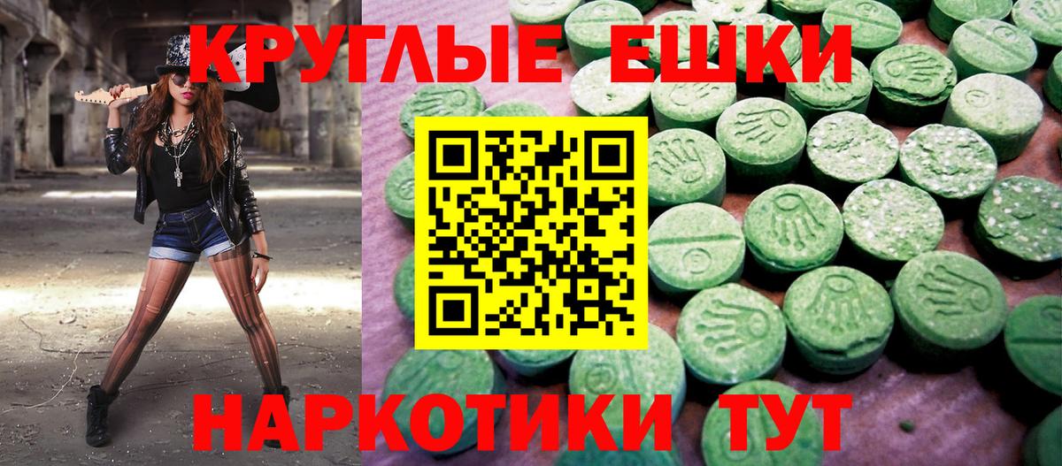 Ecstasy louis Vuitton  Вход с VPN  Экстази Philipp Plein  Ecstasy  Краснокамск 