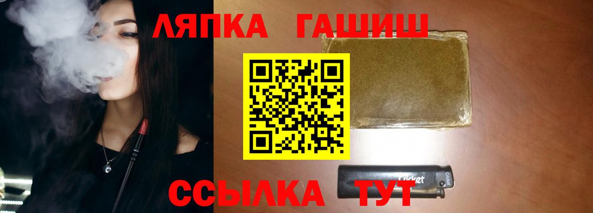 Гашиш  Вход с VPN  купить   ГАШИШ индика сатива  Краснокамск 