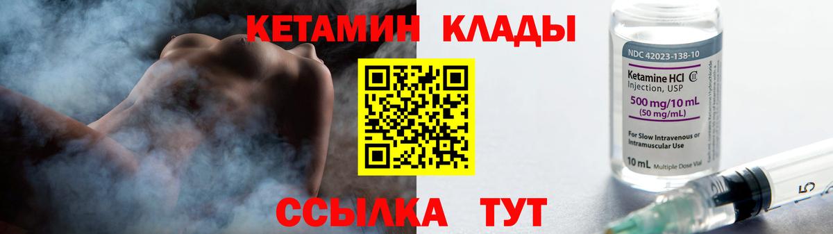 Мефедрон кристаллы  COCAIN  Конопля  МДМА  Экстази  КЕТАМИН  Краснокамск  Вход с VPN  ГАШИШ 