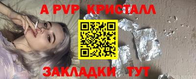 гидра Заводоуковск