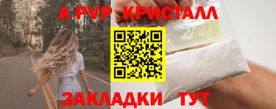 марки nbome Заволжье
