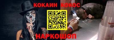 гидра Заводоуковск