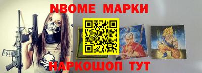 гидра Заводоуковск
