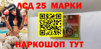 марки nbome Заволжье