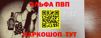 марки nbome Заволжье