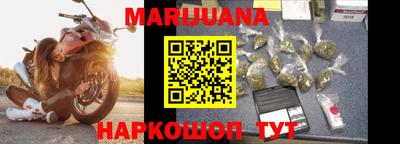 гидра Заводоуковск