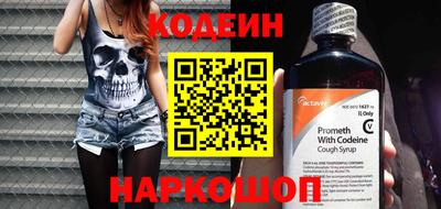 гидра Заводоуковск