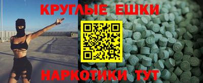 гидра Заводоуковск