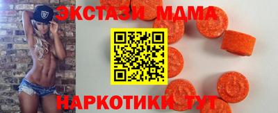 гидра Заводоуковск