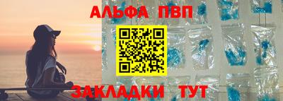 гидра Заводоуковск