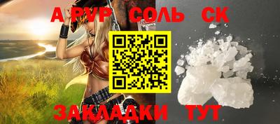 марки nbome Заволжье