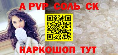 гидра Заводоуковск