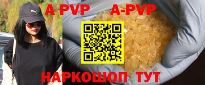марки nbome Заволжье