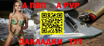 марки nbome Заволжье