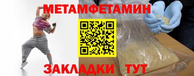 гидра Заводоуковск