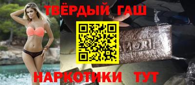 гидра Заводоуковск