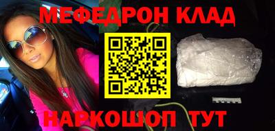 гидра Заводоуковск
