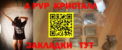марки nbome Заволжье