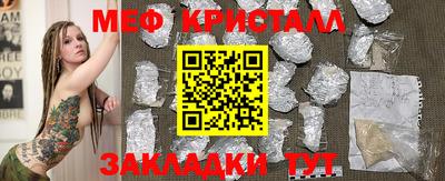 гидра Заводоуковск
