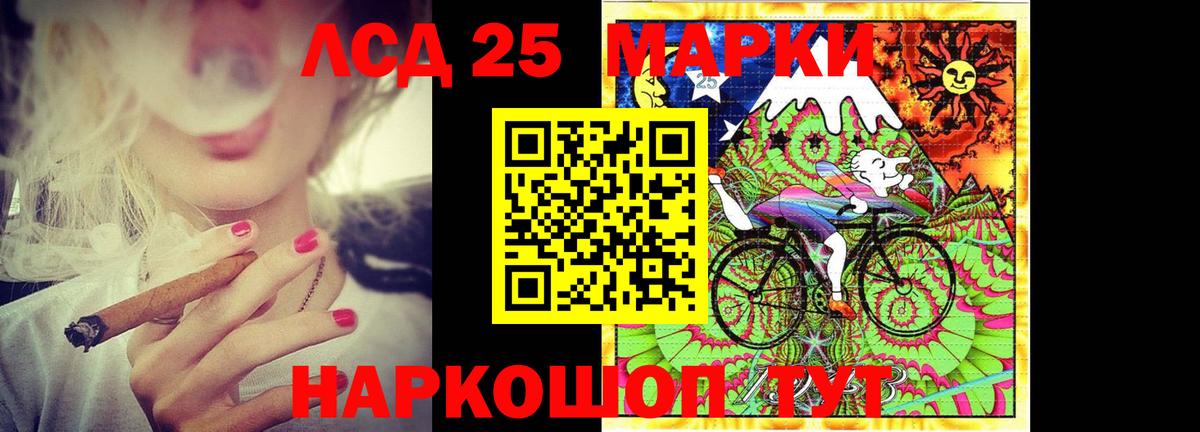 Краснокамск  LSD-25 экстази ecstasy  Лсд 25 экстази ecstasy    tor  Вход с VPN 