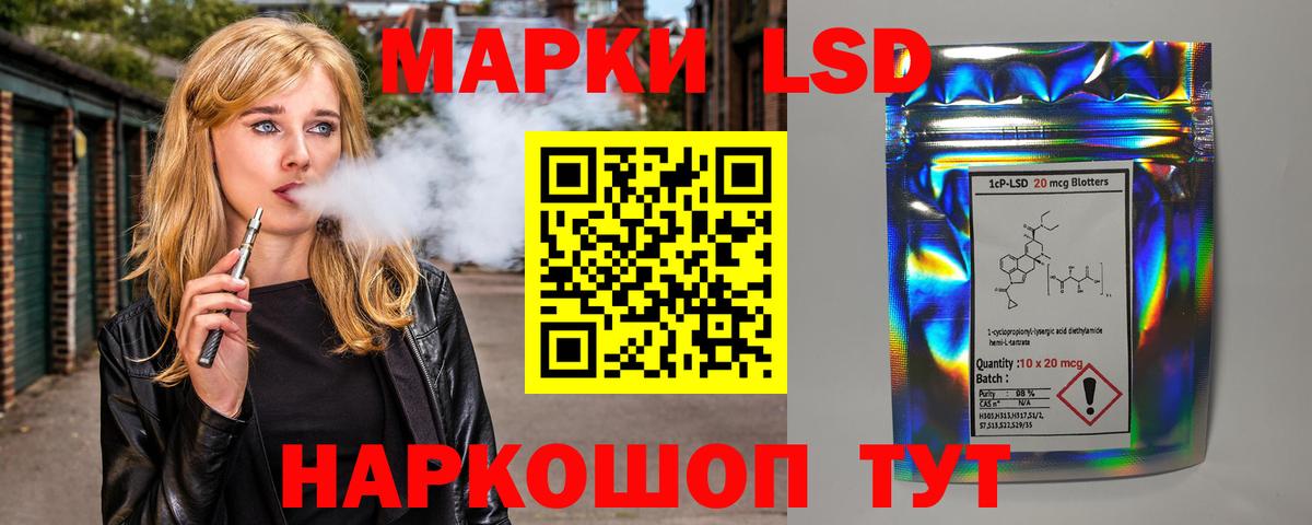 Лсд 25 экстази кислота Краснокамск