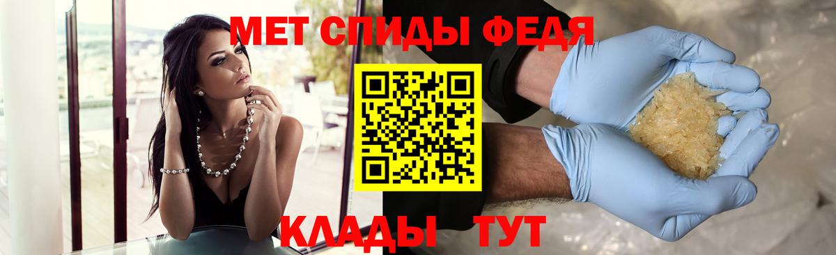 МЕТАМФЕТАМИН витя Краснокамск