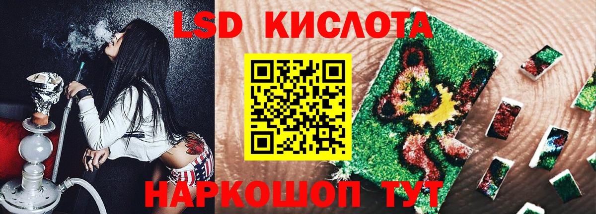 Наркотические марки 1,5мг  Вход с VPN  Наркотические марки 1,5мг  как найти наркотики  Краснокамск 