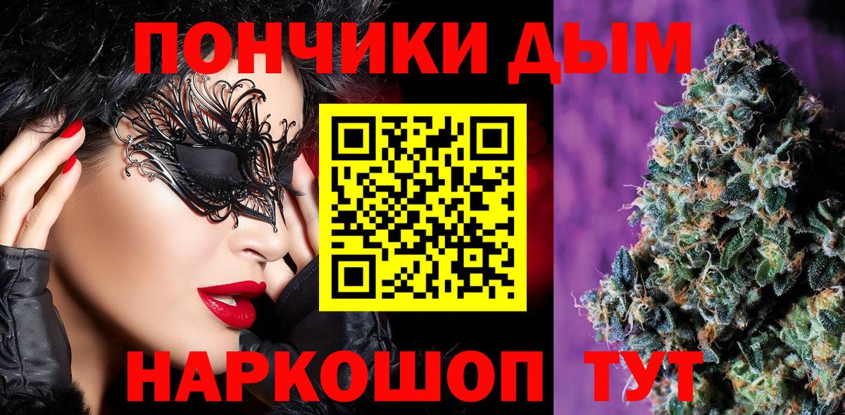 Краснокамск  Шишки марихуана White Widow  Бошки Шишки сатива  Канабис семена  Вход с VPN  МАРИХУАНА Bruce Banner 